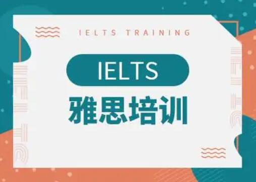 友情建議：有空去考雅思，不出國但真的很香