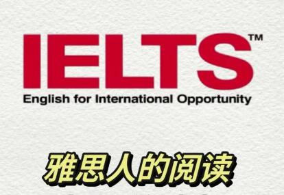 雅思等級怎么劃分？揭秘雅思等級劃分：邁向成功的必備知識